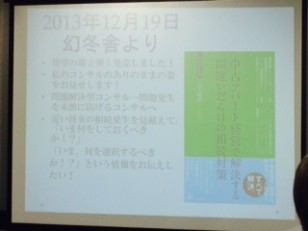 写真④
