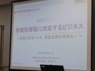 写真②