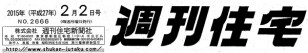 ②会長挨拶